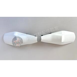 胡思瓦纳西户护手TETX护手22-23款以后西护上泵专用支架，护手