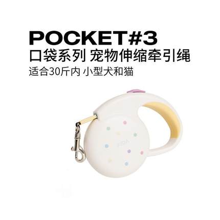 菲达女生专属宠物自动伸缩牵引绳猫牵引带小型犬专用迷你遛狗神器