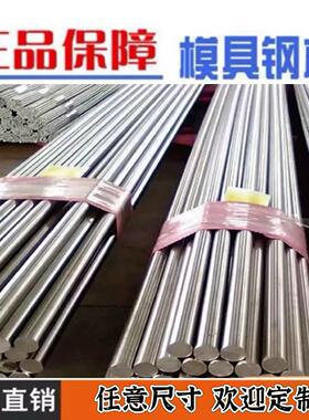 St37-2 钢板 S55C 圆钢 S55C 板材 Q345R 容器钢板 Q245R圆钢