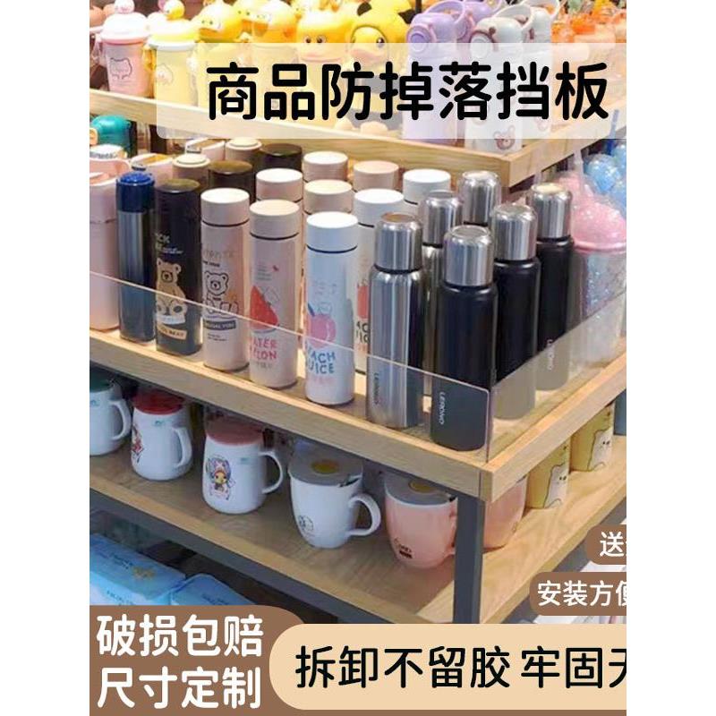 超市货架防掉落挡板透明分隔板L型便利店PVC挡板塑料仓储挡板挡条