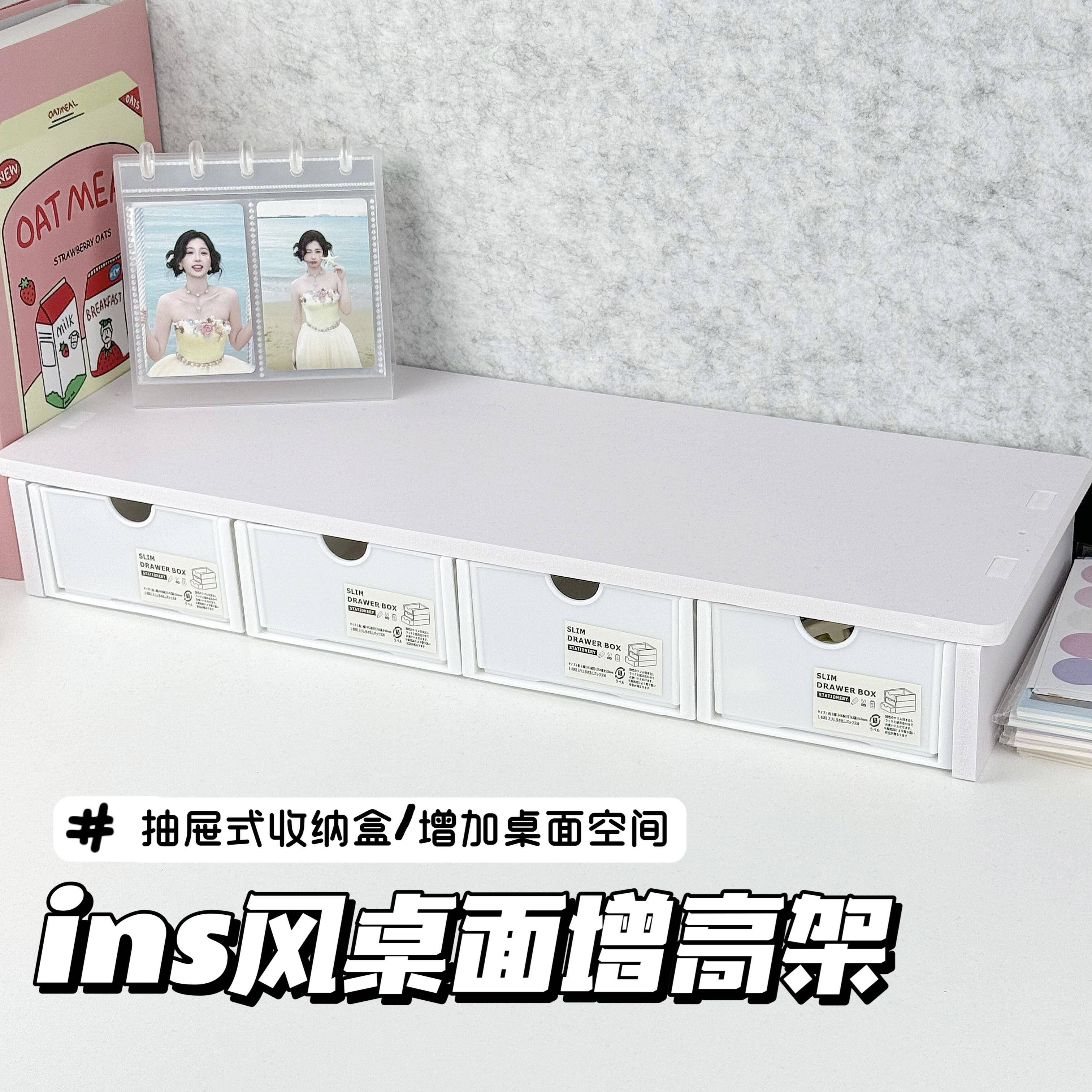 创意小尺寸桌面可伸缩置物架ins风改造好物收纳笔记本电脑增高架