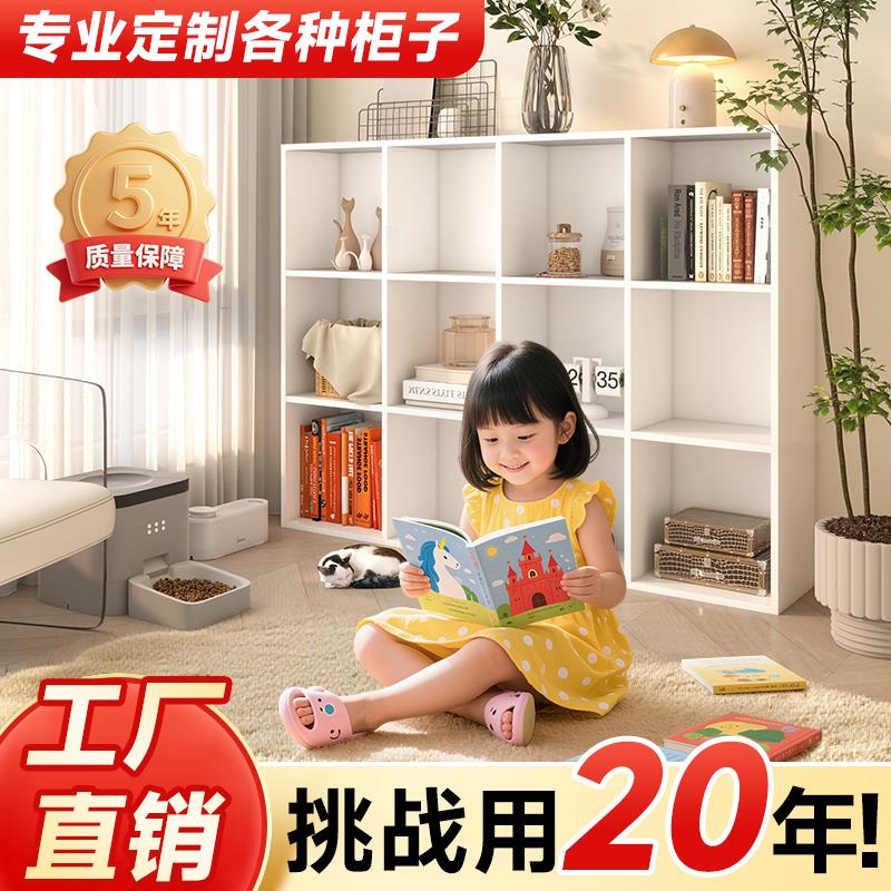 全屋定制柜子置物架靠墙书架阳台柜组合柜家用书柜储物柜一体办公