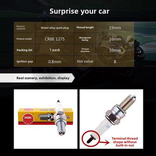 NGK 镍合金 铂金 铱金 摩托车 火花塞 CR8E CR8EGP CR8EIX 火花塞