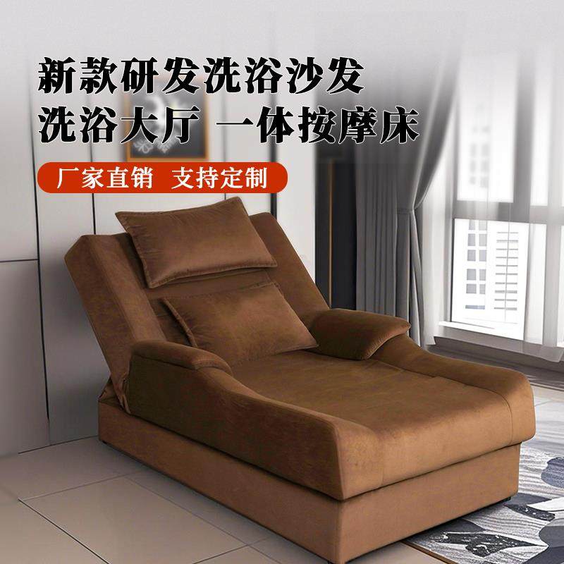 足疗电动沙发采耳洗脚床桑拿洗浴泡脚一体按摩床足浴沙发修脚躺椅