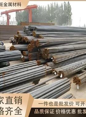 30CrMnSiA 38MnVS6 50CrVA 35CrMnSiA 9Cr2Mo 30CrMnTi圆钢 钢板