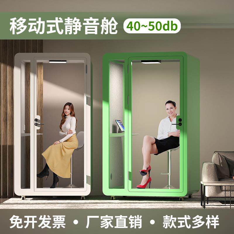 隔音房家用电话亭录音棚钢琴房练歌房静音会议舱直播间可拆卸移动
