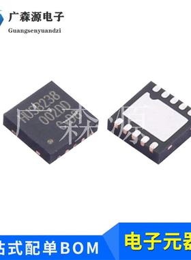 HUSB238_002D全新原装PD快充协议诱骗IC芯片HUSB238 DFN-10L 包邮