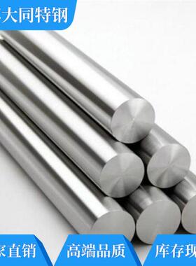 416棒料圆钢10B21钢材07Cr19Ni11Ti元钢20CrMo4圆棒材料20MnV棒材