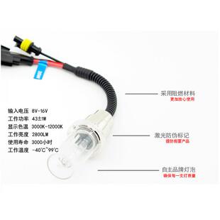 石栏氙气灯摩托车疝气灯泡H6氙气灯弯梁踏板女装车氙气灯泡