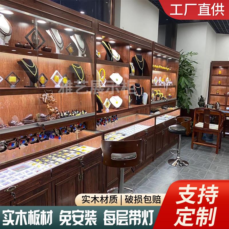 商用复古实木珠宝展示柜饰品翡翠玉器首饰柜古玩古董仿古高柜定制