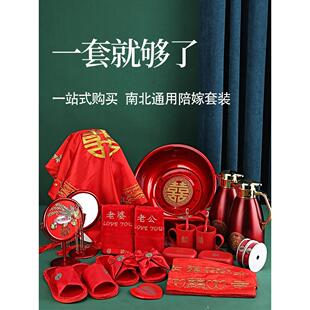 采购产品婚礼用品，高端嫁妆，婚礼洗漱用品，新娘嫁妆，全套