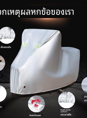 适用VOGE无极AC525摩托车防雨水防晒防尘加厚牛津布车衣车罩车套