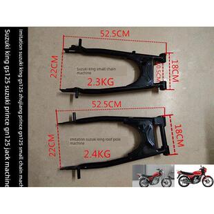 包邮摩托车配件老款刀仔GS125太子GN125顶杆机小炼机后平叉平衡架