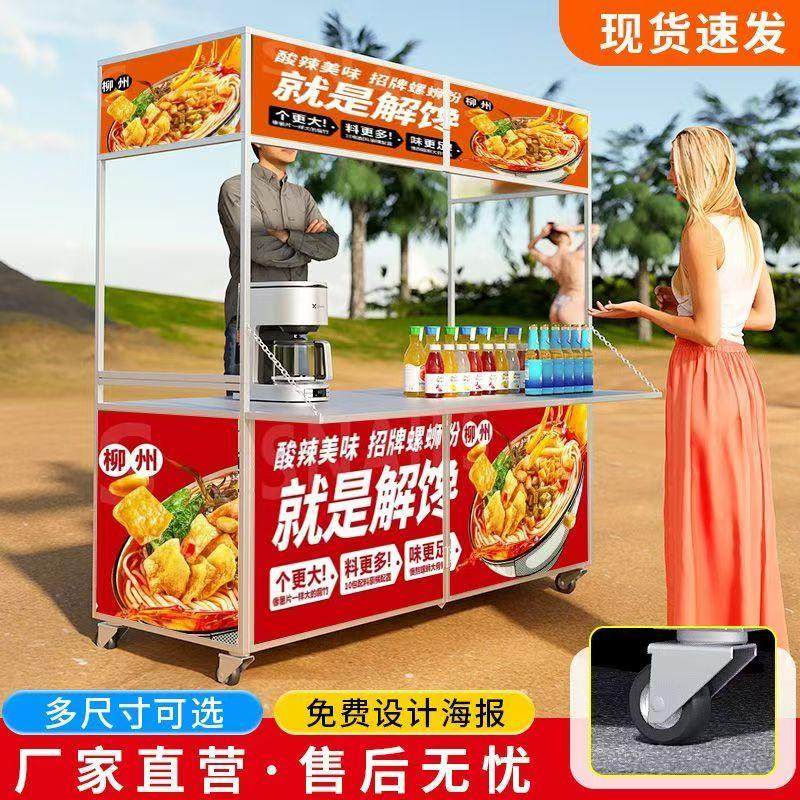 不锈钢折叠小吃车摆摊车移动网红夜市地摊车熟食推车美食街专用车,商业/办公家具,餐车/摆摊车/小吃车,淘宝优惠券,粉丝福利购,淘宝优惠卷