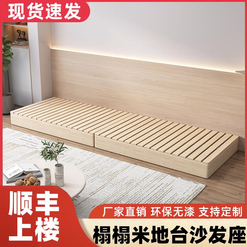 榻榻米地台实木沙发底座组合简约小户型民宿租屋定制原木沙发卡座