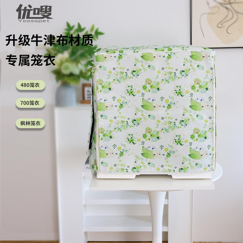 优嗖升级牛津布鸟笼笼衣方笼鸟笼罩子防风遮阳罩布480笼防溅保暖