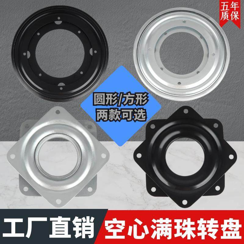 空心转盘圆形铁转盘电视机转盘360旋转书架转盘底座餐桌家具转盘,商业/办公家具,转盘,淘宝优惠券,粉丝福利购,淘宝优惠卷