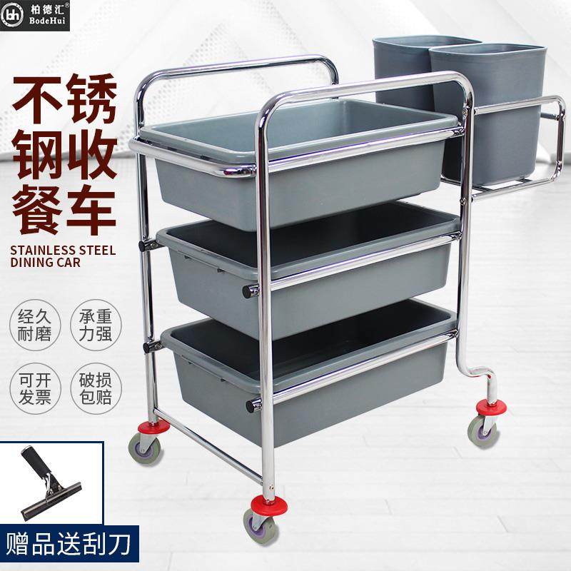 酒店餐厅三层食堂小推车餐车不锈钢手推餐盘收集车饭店餐具收碗车,商业/办公家具,餐盘收集车,淘宝优惠券,粉丝福利购,淘宝优惠卷