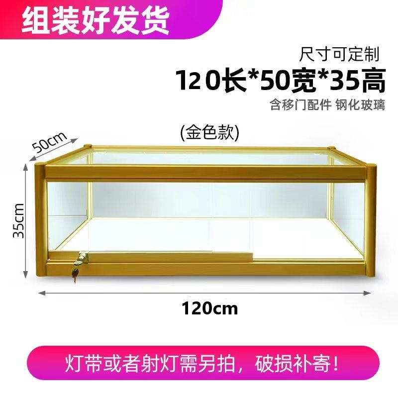 定制桌面台面展柜古董玉器珠宝眼睛玻璃柜高档陶瓷紫砂手表玻璃罩