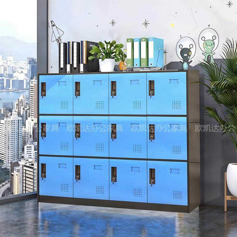 书包柜学生教室幼儿园收纳柜彩色更衣柜带锁铁皮柜员工多格收纳柜