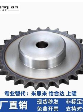 替VLB01-15-11/12/13/14/15/16/17/18/20/24-D5/D6/D8/D10链轮/链