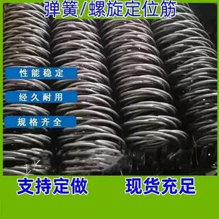 精轧螺纹钢螺旋筋预应力锚具钢筋箍筋弹簧高铁桥梁抗浮