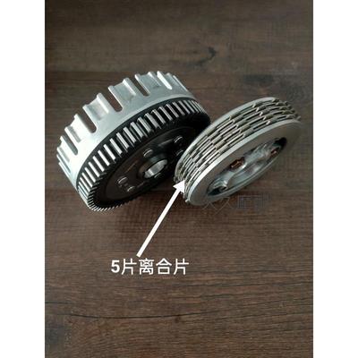 适用大公仔小猴子MSX125泰T125离合器总成 带大齿小古总成5片