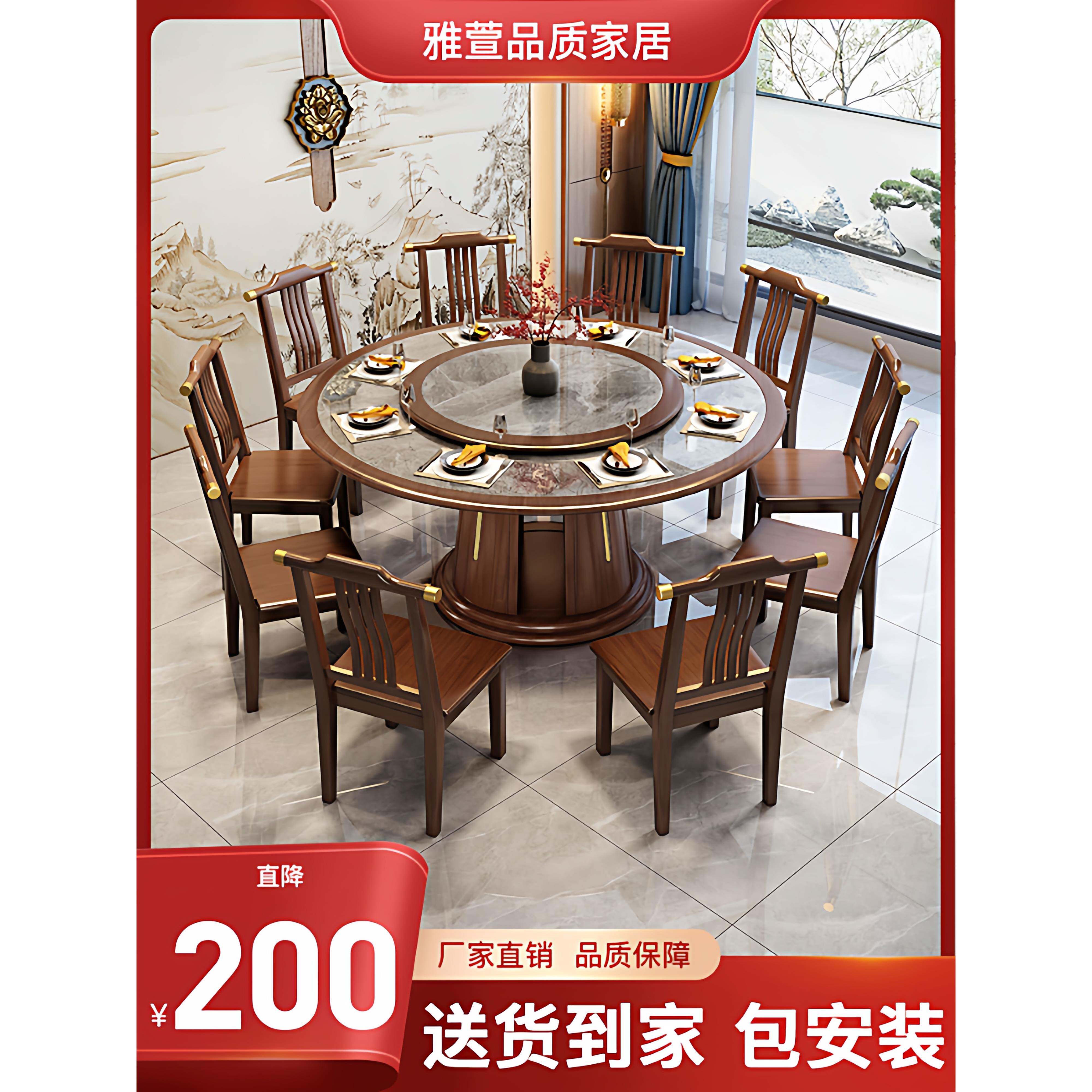 实木餐桌新中式圆形岩板电磁炉火锅饭桌家用饭店大圆桌2m吃饭桌子