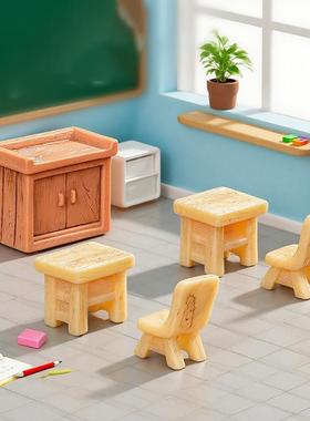 覆古怀旧迷你讲台课桌椅子教室场景造景装饰品道具配件树脂小摆件