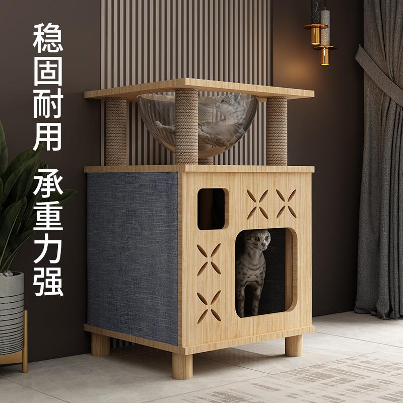 猫窝实木四季通用猫别墅封闭式猫房子猫爬架床头柜人猫咪共用凳子