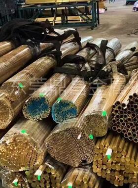 黄铜圆棒实心H68 H96 C60800 C21000 C17510 C3604铜管六角棒铜板