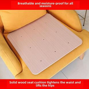 实木质硬座板办公座椅木垫子靠背护腰单人沙发透气凉垫四季久坐