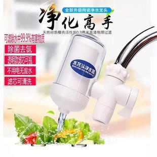 可清洗净水器家用水龙头过滤器直饮厨房自来水过滤器净水器滤芯式