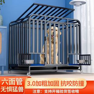 狗笼子中大型犬狗笼室内带厕所分离通用小型犬家用宠物全方管加粗
