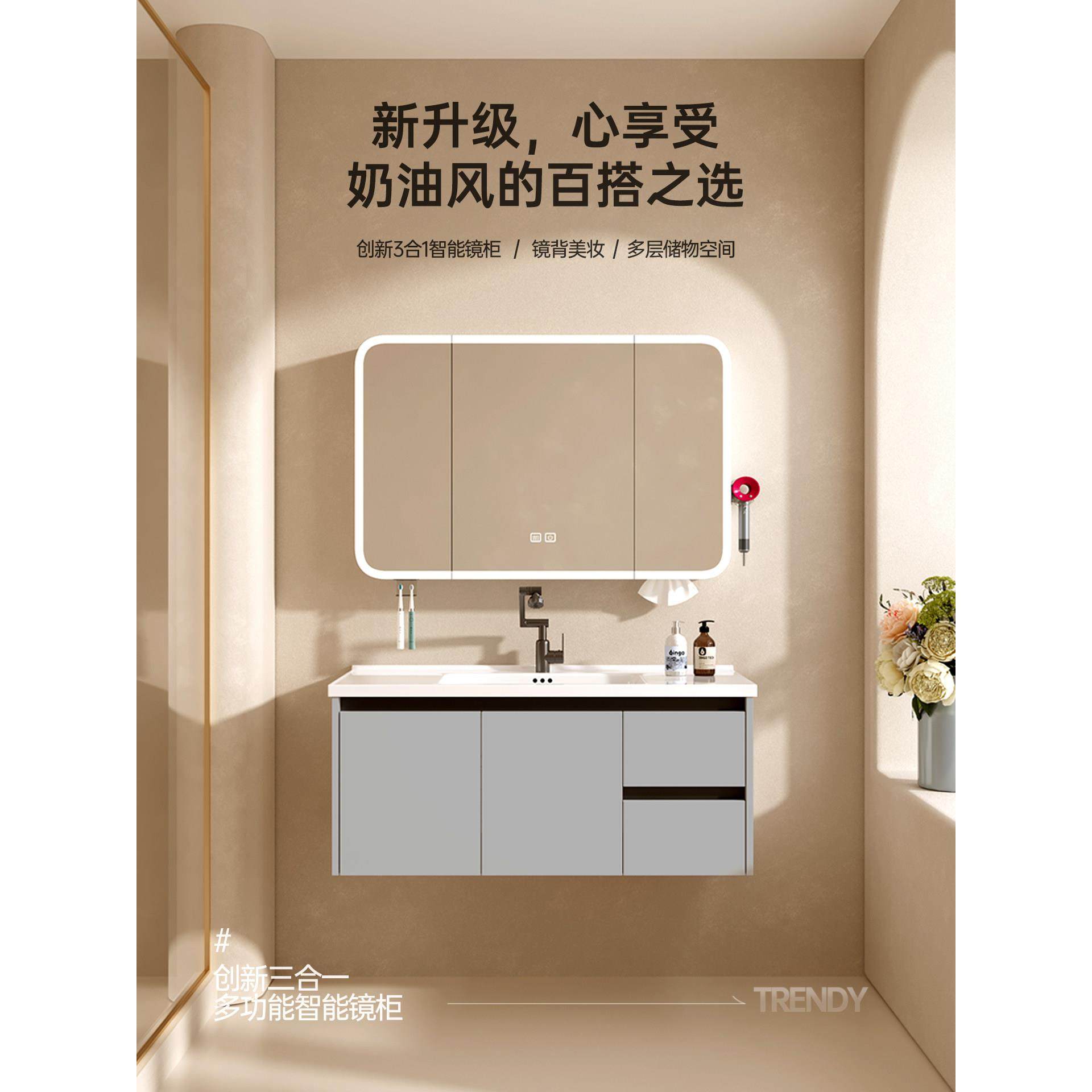 空间铝制浴室柜组合浴室水槽陶瓷一体化家用洗手盆洗手盆美容镜柜,家装主材,浴室柜组合,淘宝优惠券,粉丝福利购,淘宝优惠卷