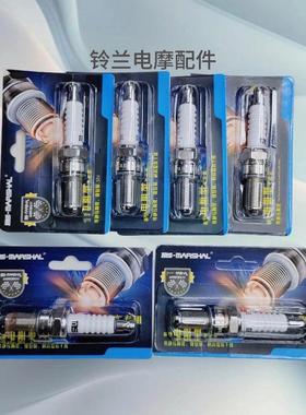 原装火花塞，电动喷油器110/125/150，电阻火花塞A7Rtc/Cr8E/D8Rt