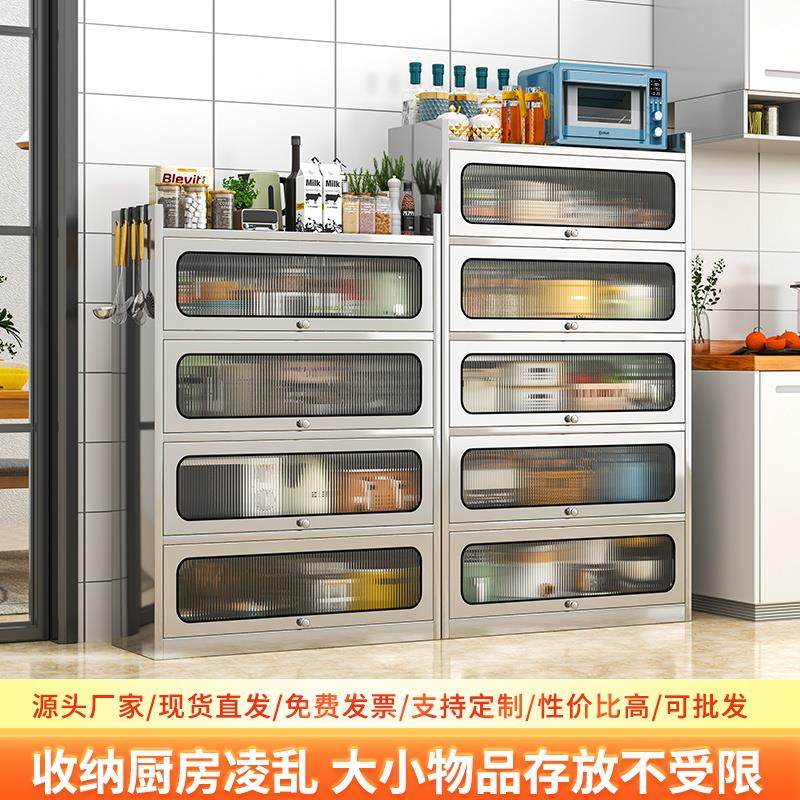 不锈钢上翻门餐边柜储物柜厨房碗柜家用多层餐柜厨房锅具收纳柜