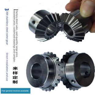 304不锈钢扇形伞齿轮90度圆锥斜齿轮伞型齿轮配件非标加工定制