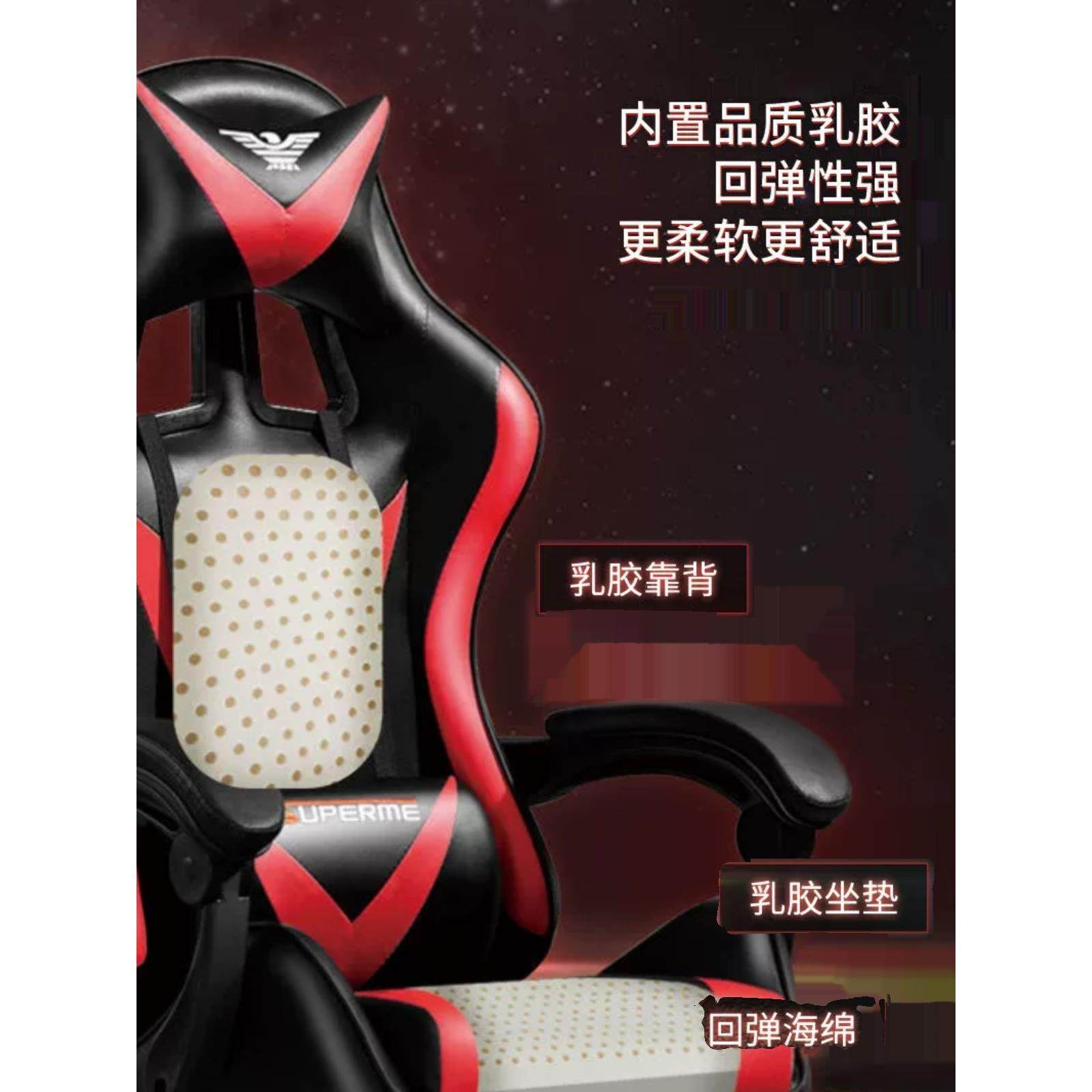 电脑椅粉红色游戏椅家庭办公椅主播玩游戏斜倚电梯按摩竞技赛车椅