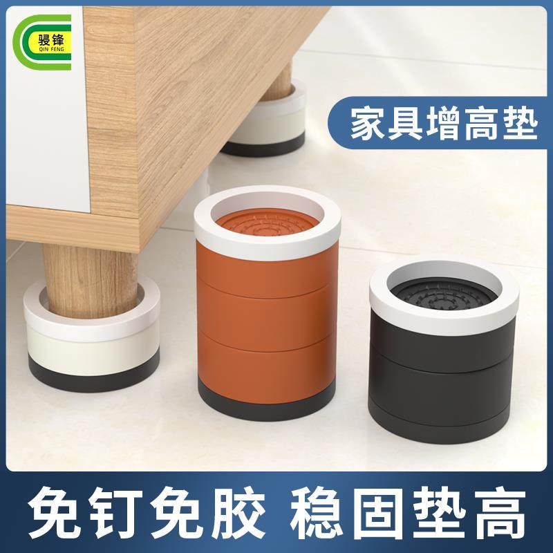 桌脚垫增高静音餐桌垫高书桌增高脚沙发茶几办公桌腿加高可调节垫