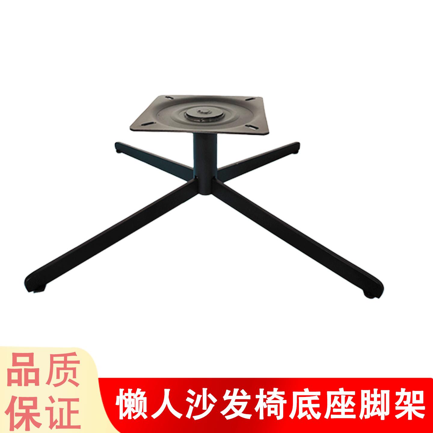 懒人沙发底座脚架旋转底座单人沙发椅旋转脚架方盘椅子配件