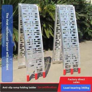 包邮 摩托车便携式可折叠铝合金坡道铝梯拖运铝坡架重机车运输工