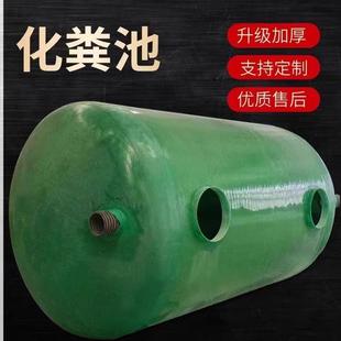 陕西玻璃钢化粪池玻璃钢缠绕通风管道 农村改厕三格化粪池沉淀池