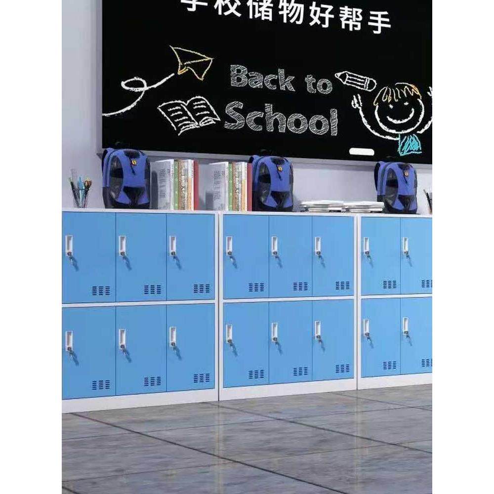 书包柜教室学生储物柜彩色带锁宿舍收纳员工更衣柜文件柜铁皮柜