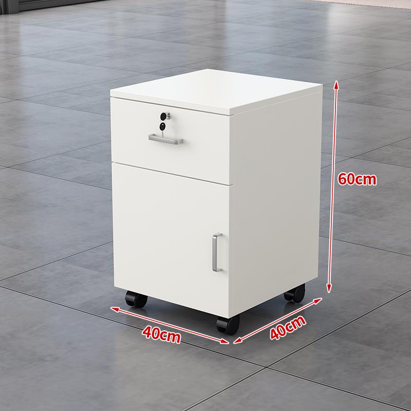 文件柜办公室带锁资料储物柜桌下三抽收纳柜电脑桌配套可移动柜子