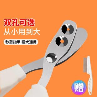 猫指甲剪专用给猫咪剪指甲神器兔子新手用钳刀小型犬小狗宠物用品