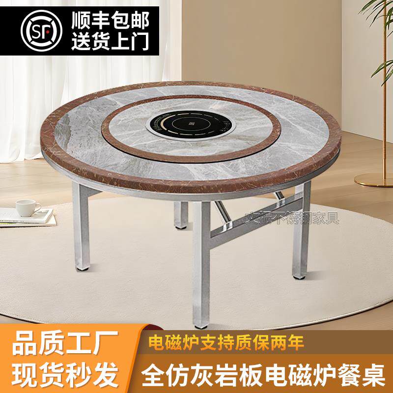 304加厚不锈钢圆桌可折叠餐桌家用吃饭桌子商用饭堂转盘火锅桌