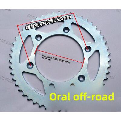 贵尊极盗者T4战狼M4越野车520H加厚金色炼条后牙盘大小飞套炼齿轮