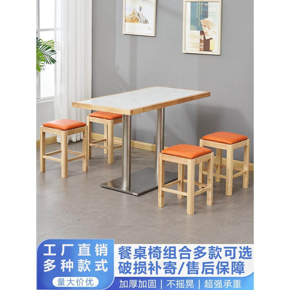 采购产品西方咖啡桌椅，快餐桌椅，实木凳子，小吃店，面馆餐饮板