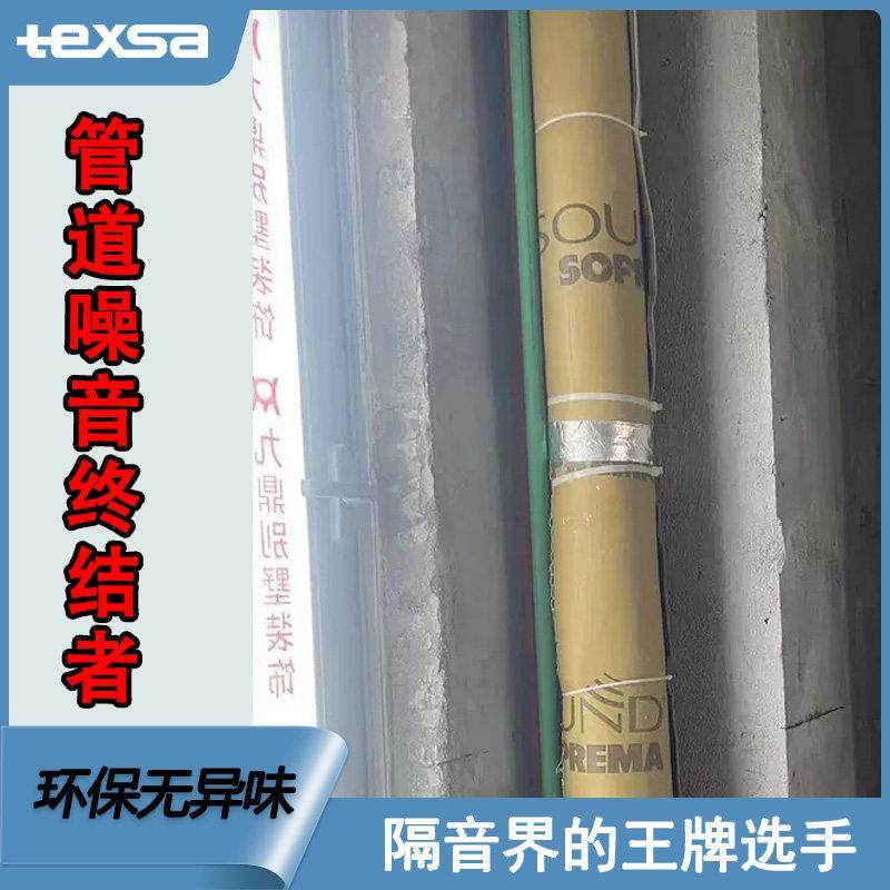 西班牙管道隔音毡高密度环保隔音毡家用墙体吊顶地面,基础建材,隔音毡,淘宝优惠券,粉丝福利购,淘宝优惠卷